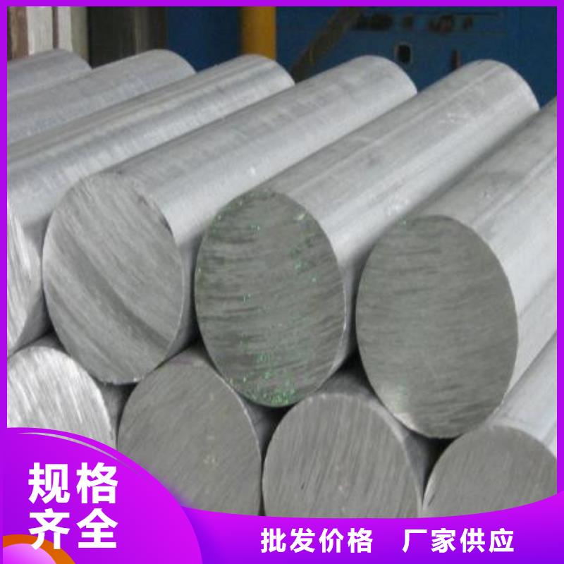 不锈钢圆钢_【冷拔异型钢管】畅销当地