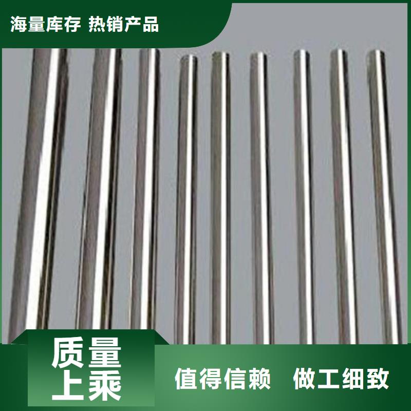 不锈钢圆钢【高速钢厂家】品牌大厂家