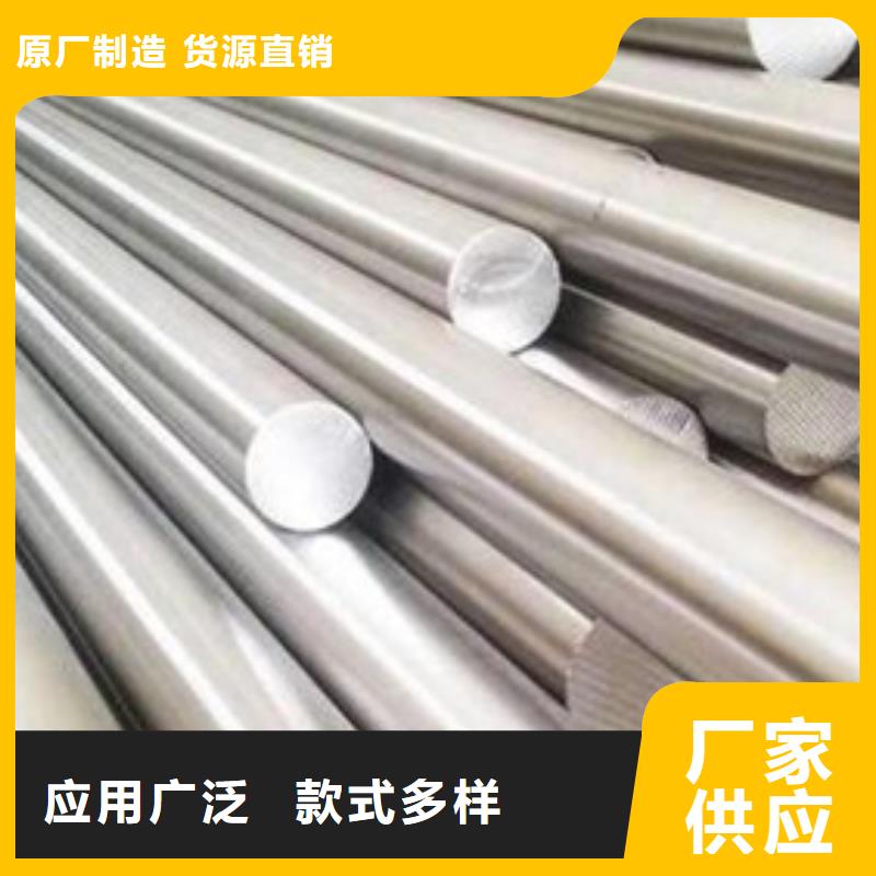 不锈钢圆钢【高速钢厂家】品牌大厂家