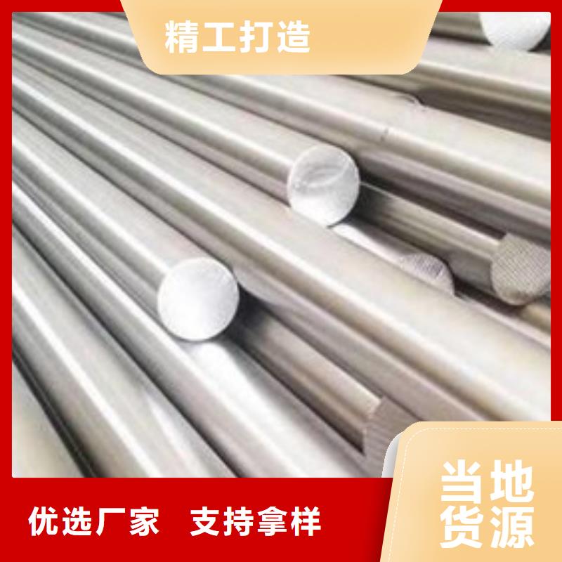 不锈钢圆钢不锈钢管生产厂家好品质经得住考验