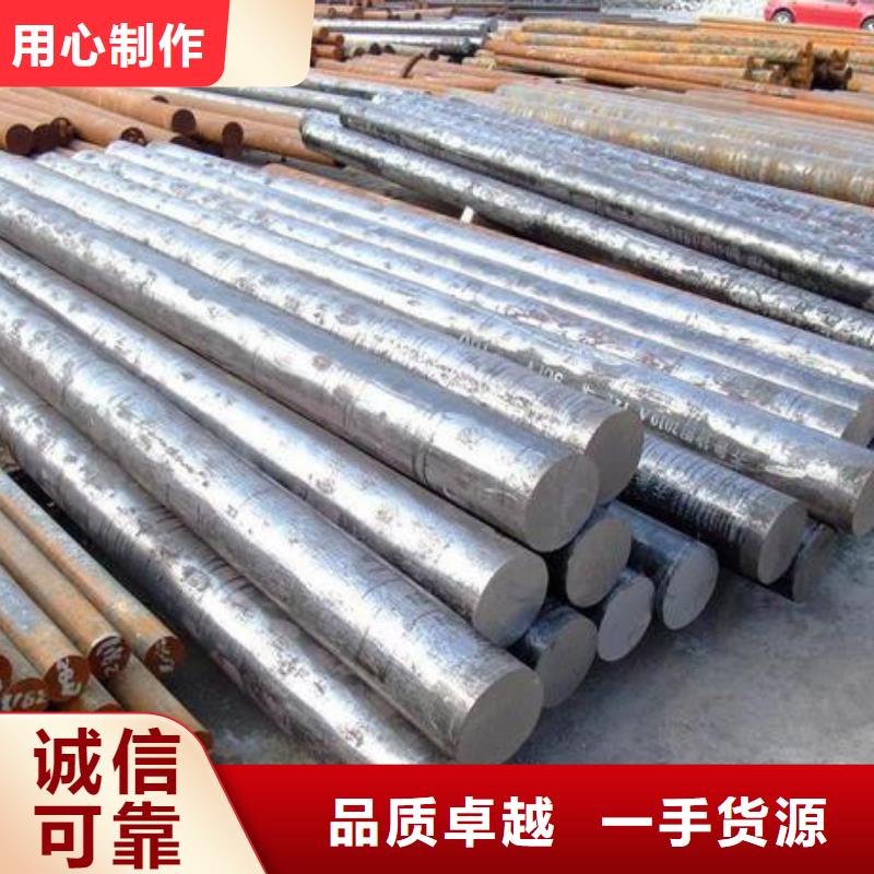 不锈钢圆钢【高速钢厂家】品牌大厂家