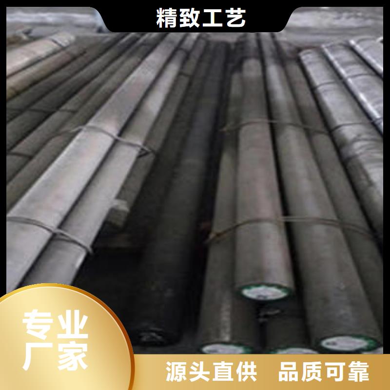 不锈钢圆钢弹簧钢厂家把实惠留给您