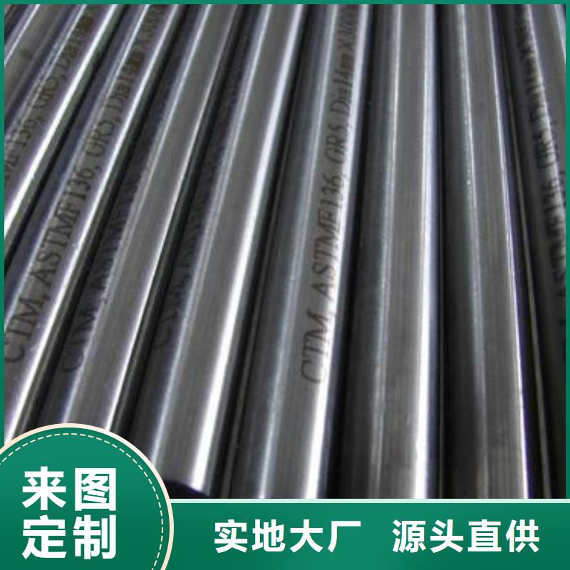 不锈钢圆钢-P22合金钢管无中间商厂家直销