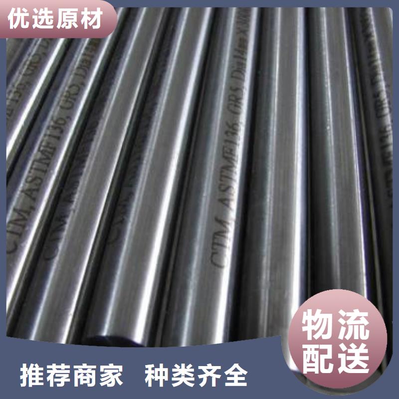 不锈钢圆钢_大口径不锈钢焊管精挑细选好货