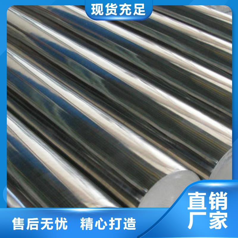 不锈钢圆钢弹簧钢厂家把实惠留给您
