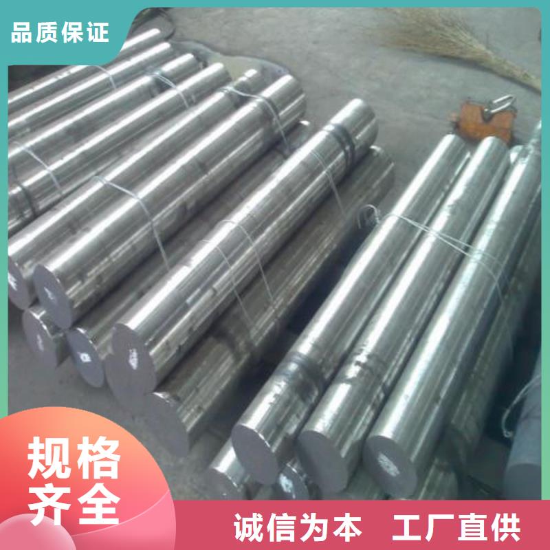 不锈钢圆钢【高速钢厂家】品牌大厂家