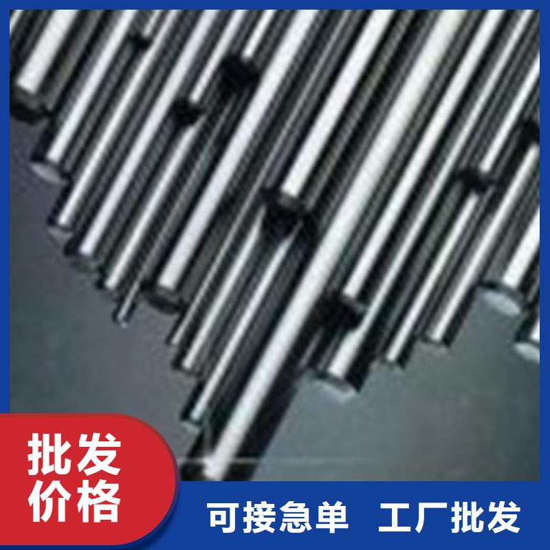不锈钢圆钢【弹簧钢厂家】国标检测放心购买