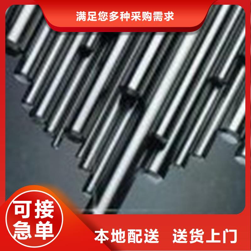 不锈钢圆钢合金钢厂家专业生产品质保证
