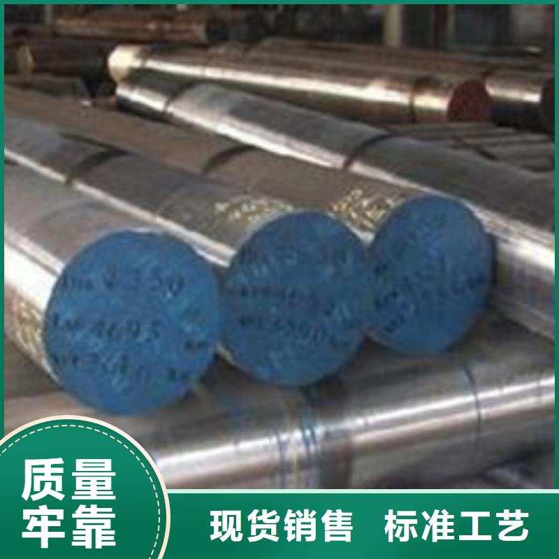 不锈钢圆钢【高速钢厂家】品牌大厂家