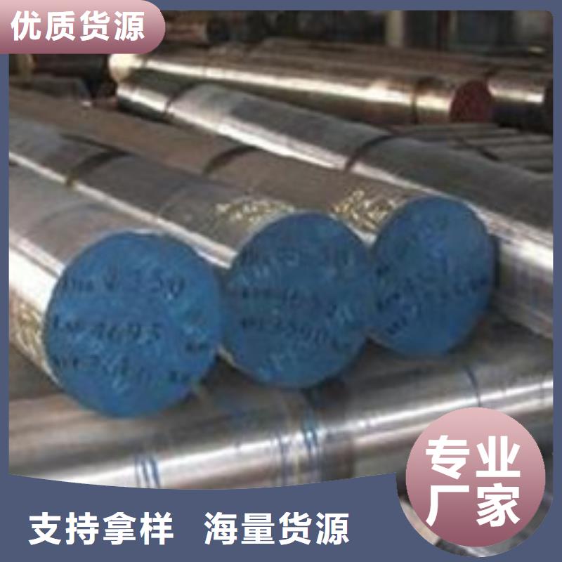 不锈钢圆钢合金钢厂家专业生产品质保证