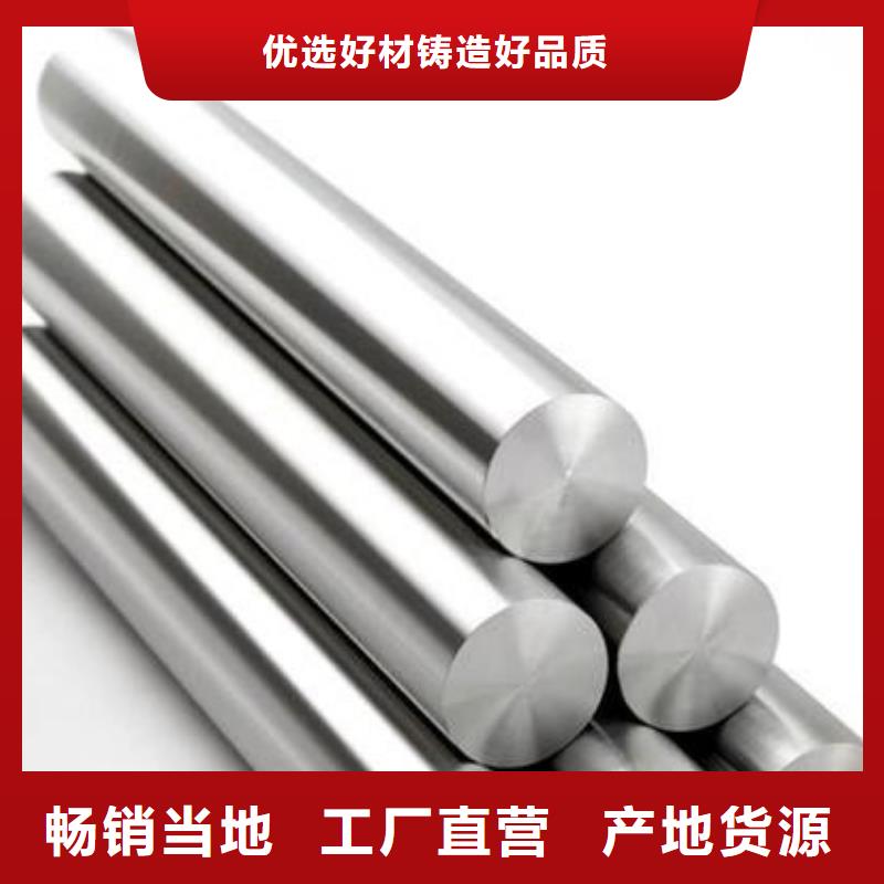 不锈钢圆钢_大口径不锈钢焊管精挑细选好货