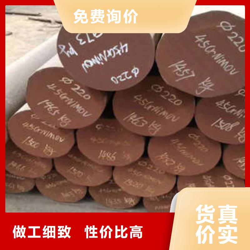 弹簧钢-模具钢厂家0中间商差价