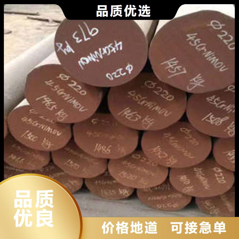 【弹簧钢】齿轮钢厂家经销商