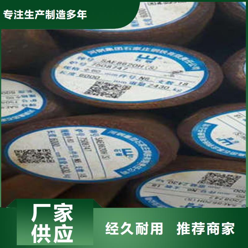 弹簧钢,35Crmo合金钢管精工制作