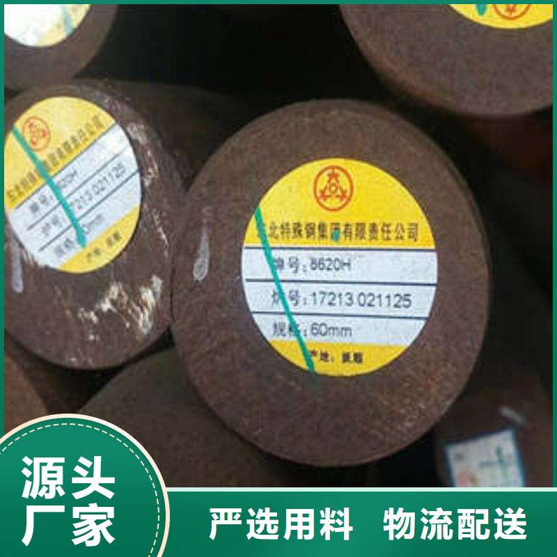 弹簧钢,35Crmo合金钢管精工制作
