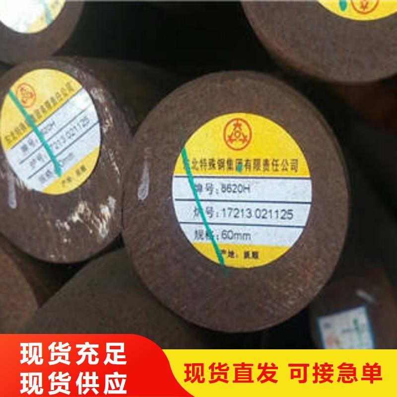 弹簧钢,大口径不锈钢焊管产地直销