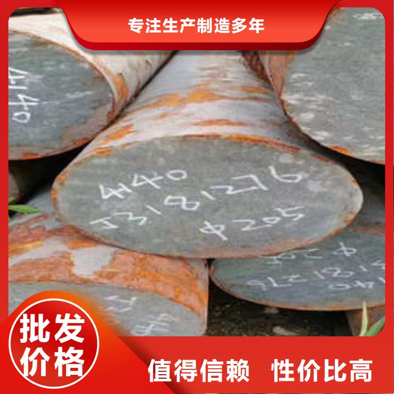 【弹簧钢】齿轮钢厂家经销商