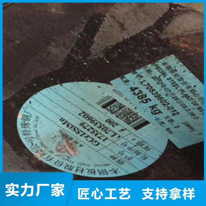 弹簧钢,35Crmo合金钢管精工制作
