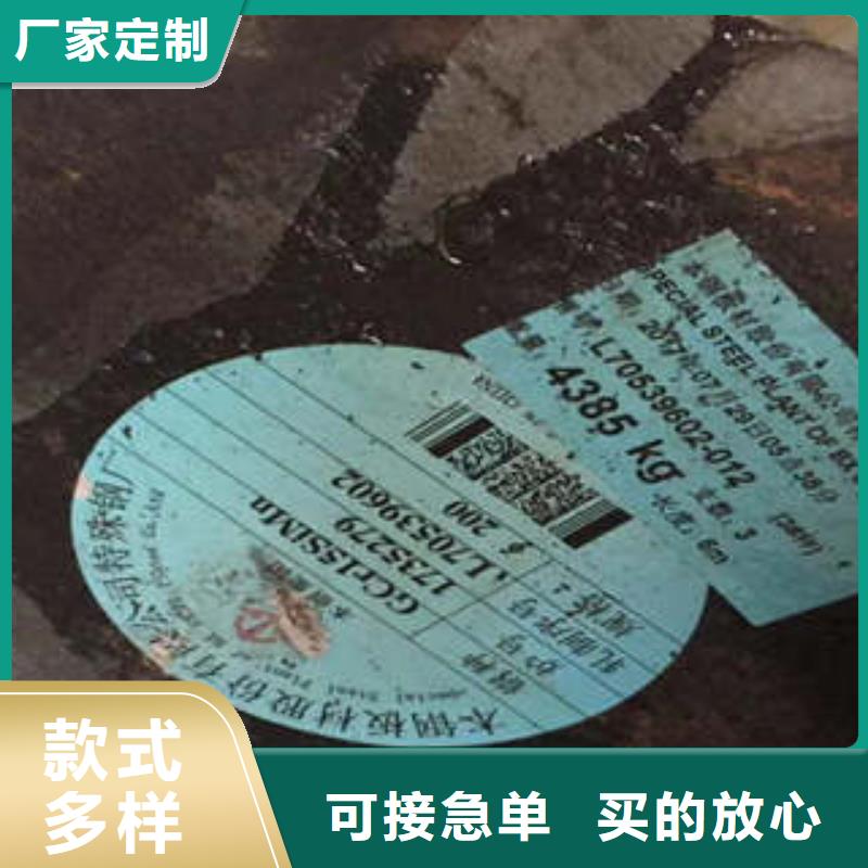 弹簧钢_酸洗钝化磷化钢管可定制有保障