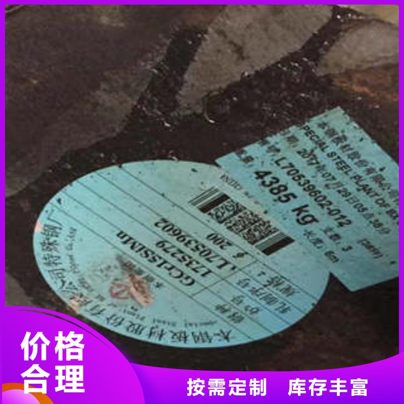 【弹簧钢-不锈钢无缝方管厂家质量过硬】