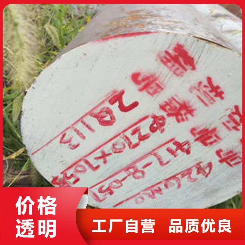 【弹簧钢】齿轮钢厂家经销商