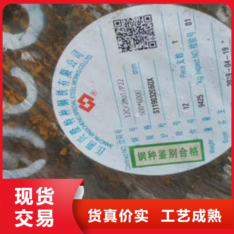 弹簧钢耐磨钢厂家直销直供