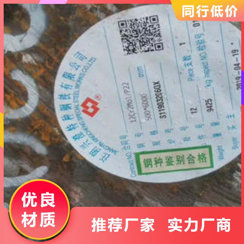 弹簧钢_310S不锈钢管厂家拥有先进的设备