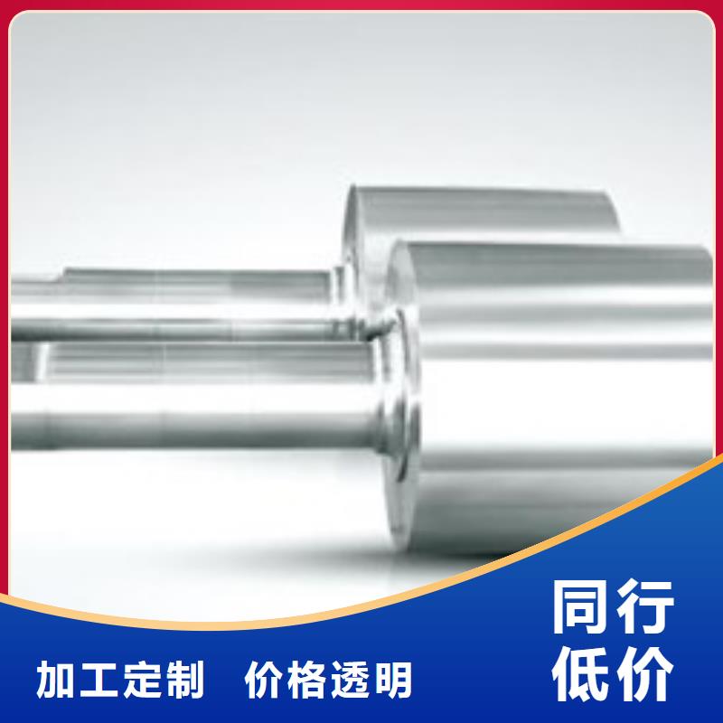轧辊钢高速钢厂家来图定制量大从优