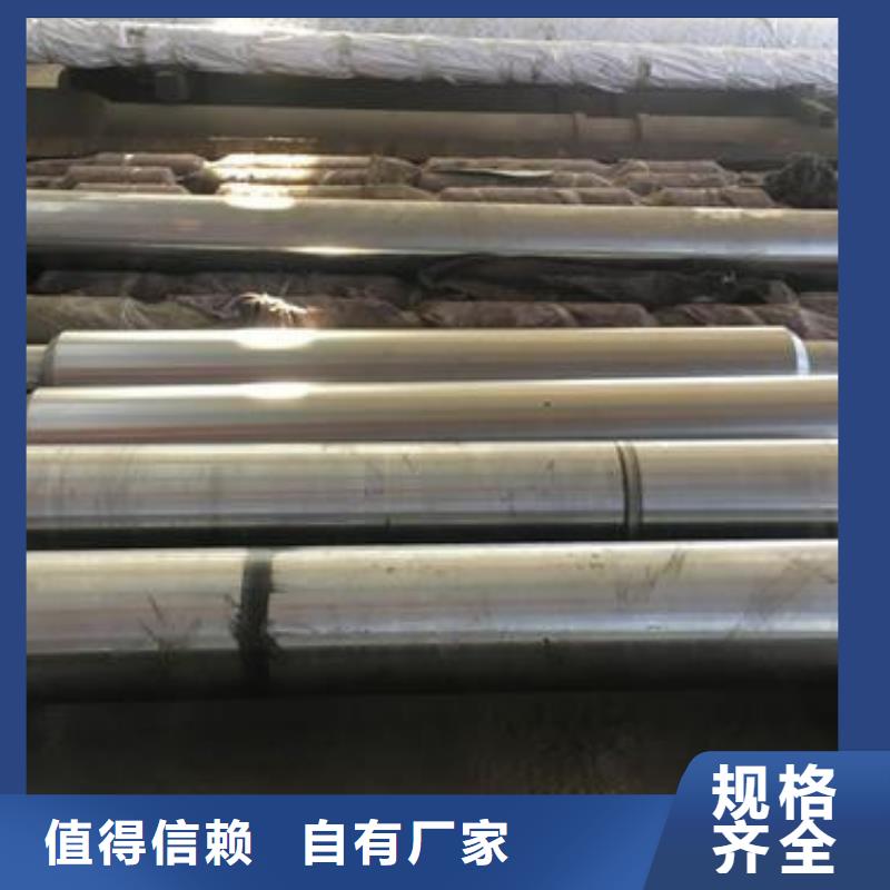轧辊钢,模具钢厂家源头直供