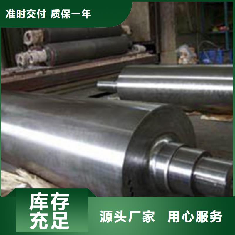 轧辊钢,模具钢厂家源头直供