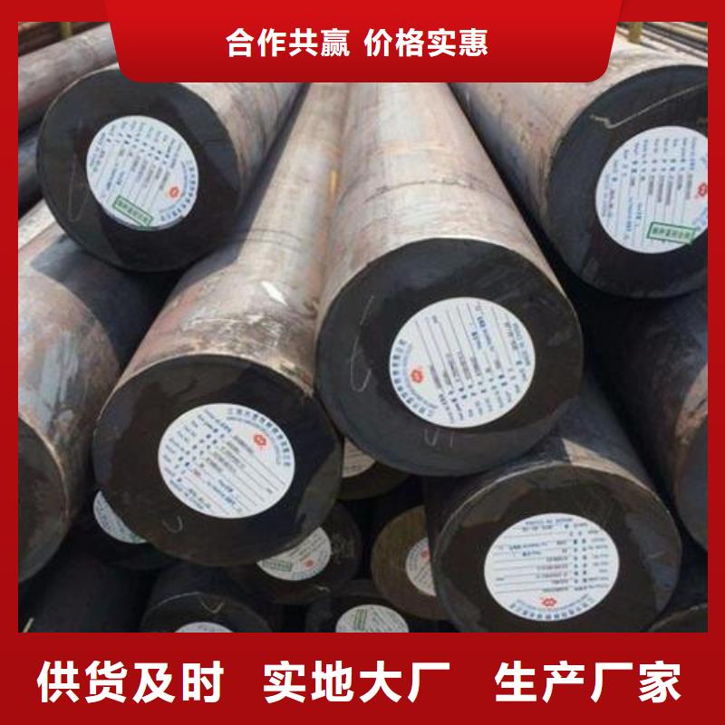 合金结构钢-【模具钢厂家】实拍展现