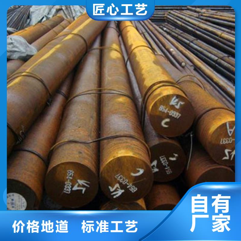 合金结构钢弹簧钢厂家厂家直发