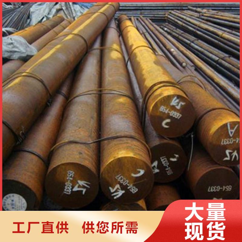 合金结构钢不锈钢厂家做工细致
