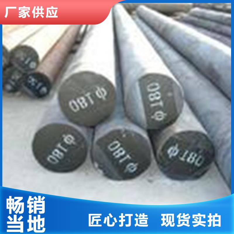 合金结构钢-【模具钢厂家】实拍展现