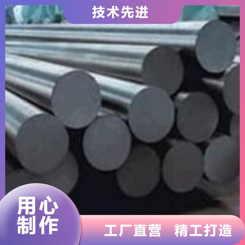 合金结构钢不锈钢厂家做工细致