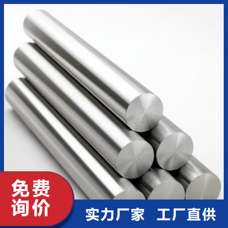 合金结构钢不锈钢厂家做工细致