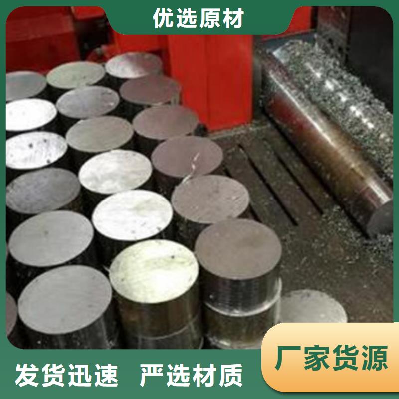 合金结构钢不锈钢厂家做工细致