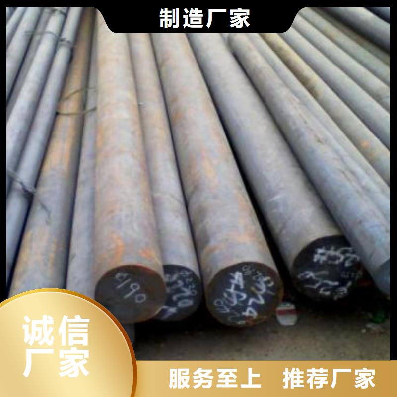 军工钢,合金钢厂家匠心工艺