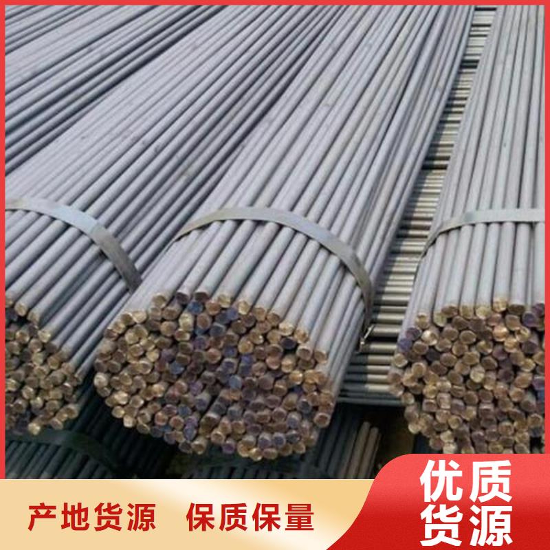 军工钢,合金钢厂家匠心工艺