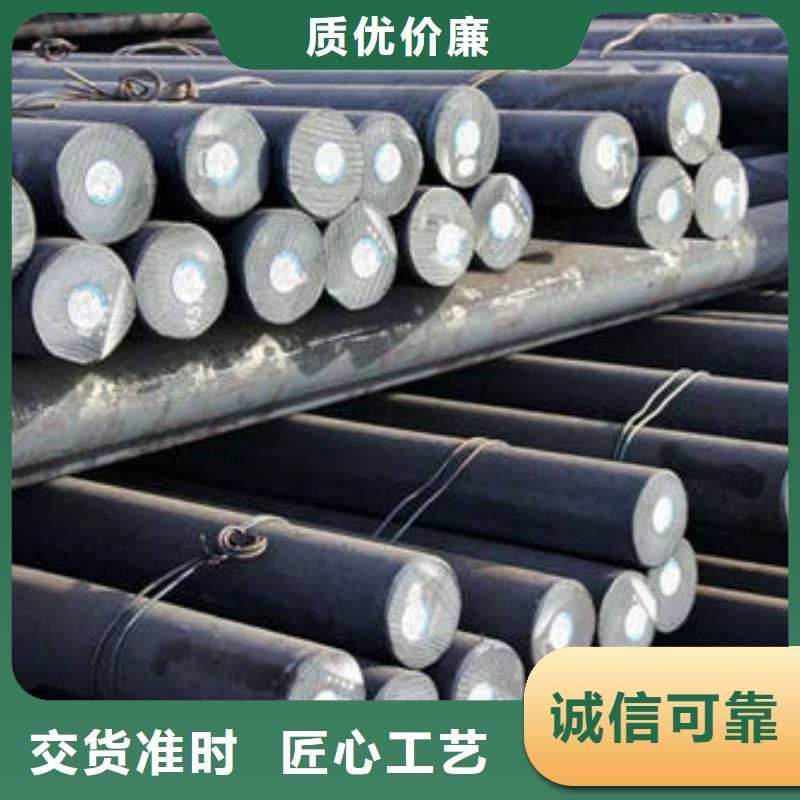 【军工钢】跟管严选好货