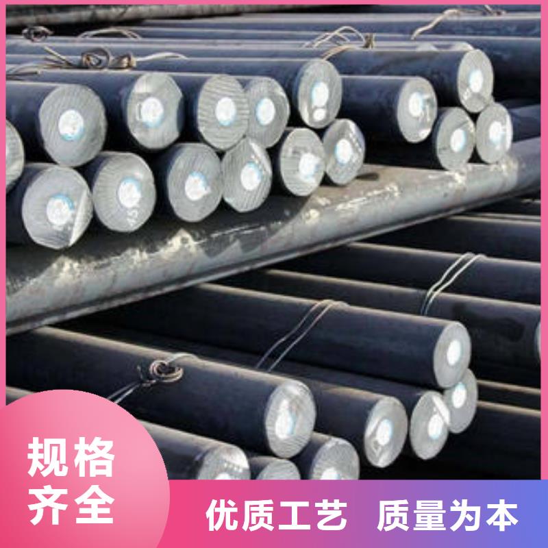 军工钢,合金钢厂家匠心工艺