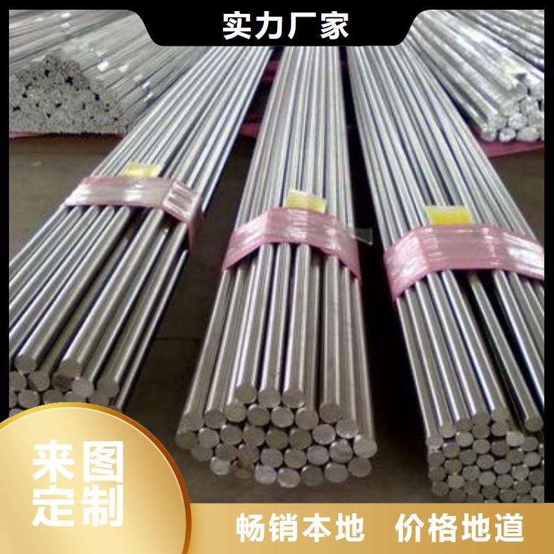 军工钢酸洗钝化磷化钢管一站式采购