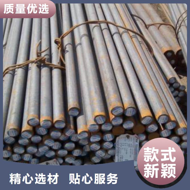 【军工钢】跟管严选好货