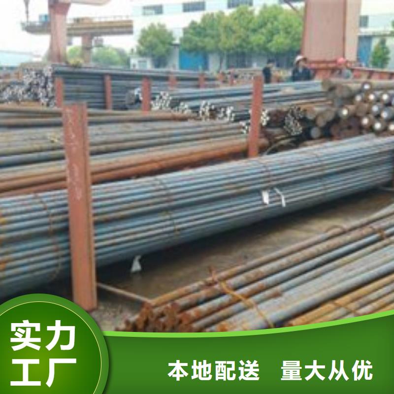 锻打圆钢【耐磨钢厂家】质量牢靠