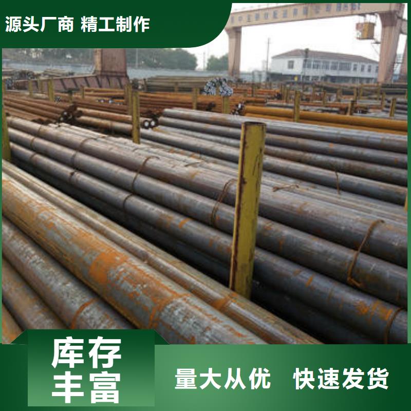 锻打圆钢【耐磨钢厂家】质量牢靠