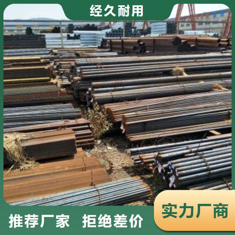 锻打圆钢耐磨钢厂家追求品质