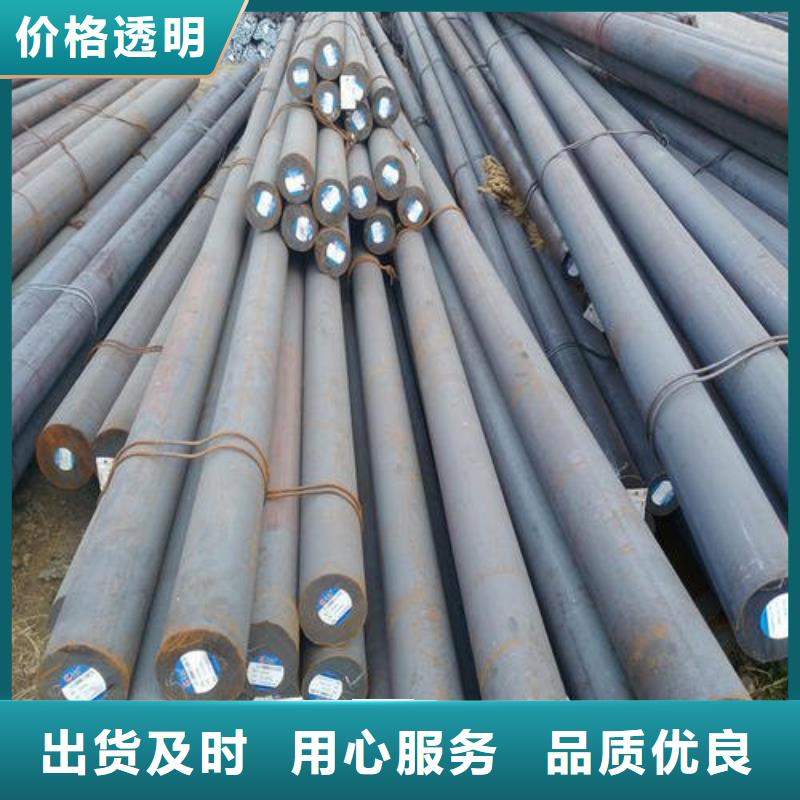 锻打圆钢耐磨钢厂家追求品质