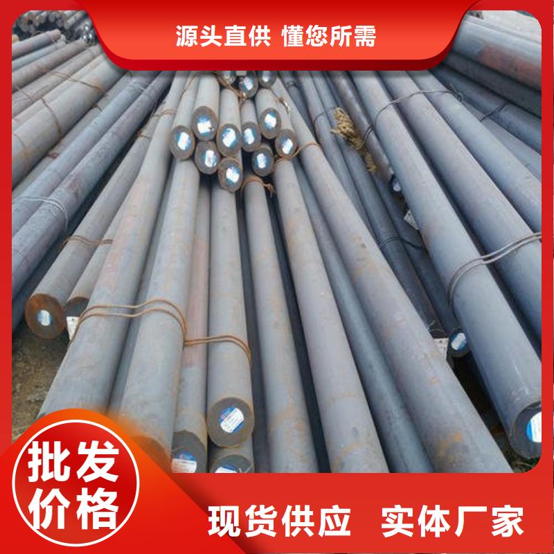 锻打圆钢_【模具钢厂家】专业生产厂家