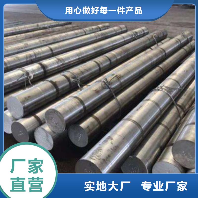 锻打圆钢【管棚管】多家仓库发货