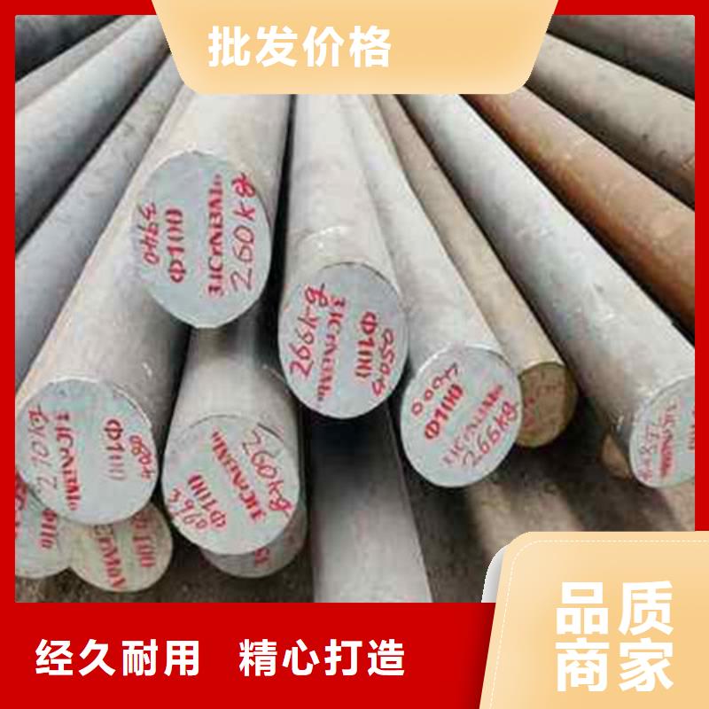 【锻打圆钢】弹簧钢厂家优选厂商